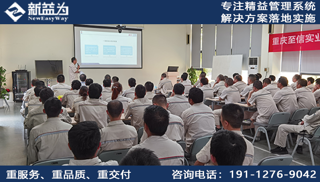 重慶至信實業有限公司